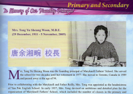 School Leader - Mrs. Tong Yu Sheung Woon  唐余湘畹 校長 夫人